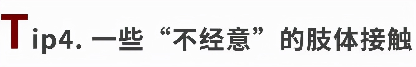 喜欢一个人应该怎么去追,喜欢一个人怎样追才是最好的方式