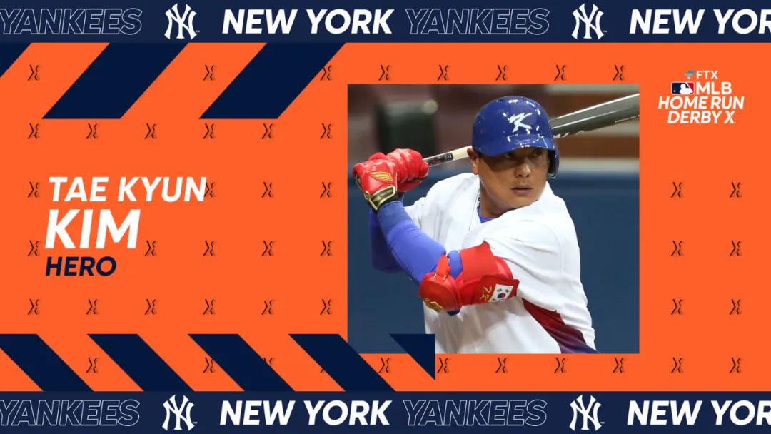 HomeRunDerbyX首尔站来临！MLB与韩国潮流的激情碰撞
