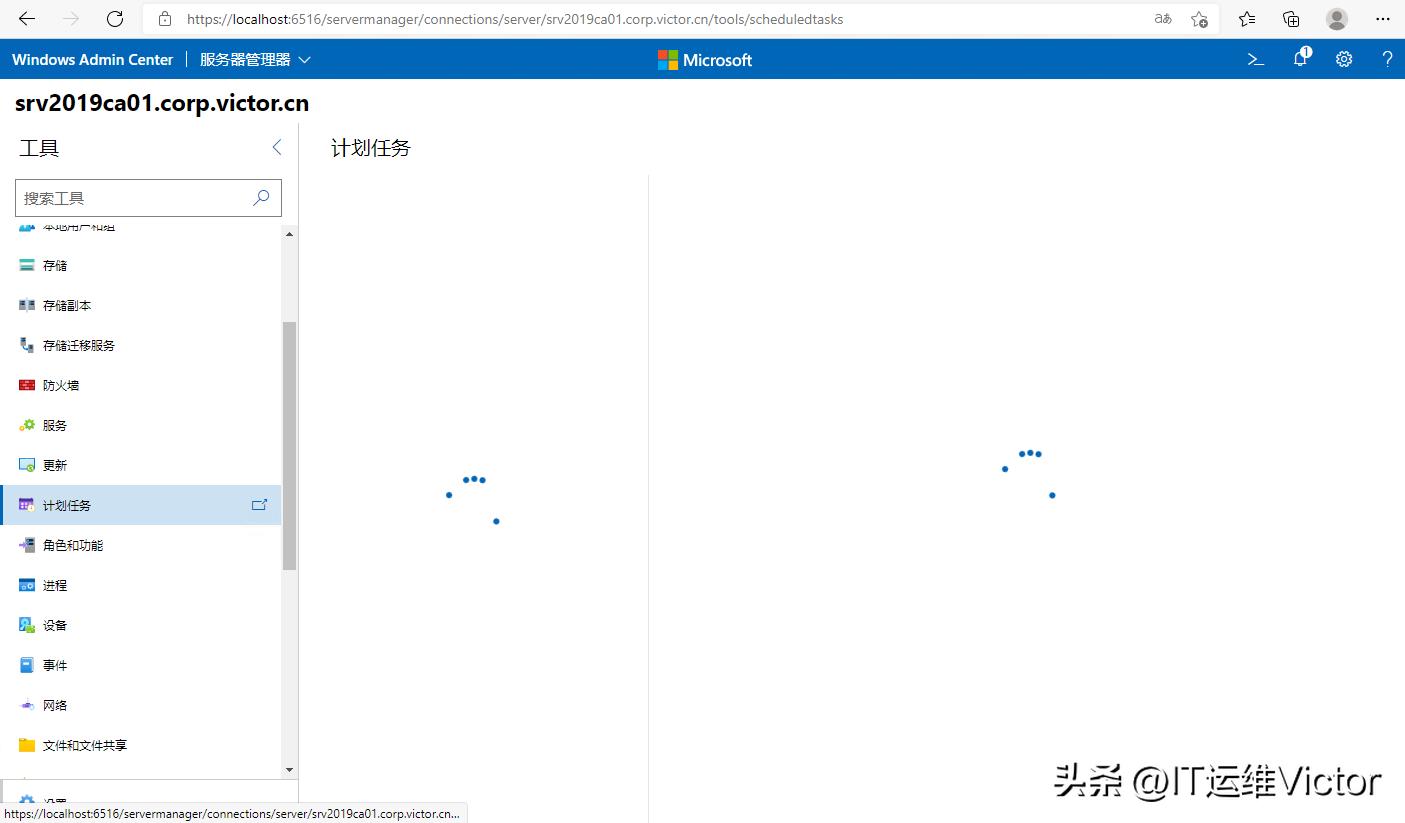 Windowsserver服务器管理器,windows服务器配置与管理实操