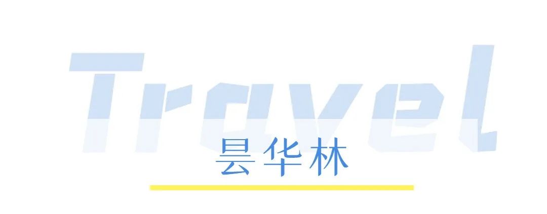 武汉打卡第一名,武汉出片打卡地