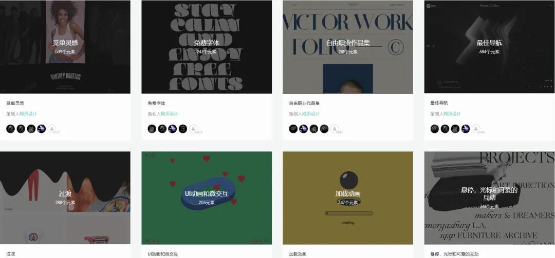 十个必须去的免费素材网站,17个免费高质量素材库