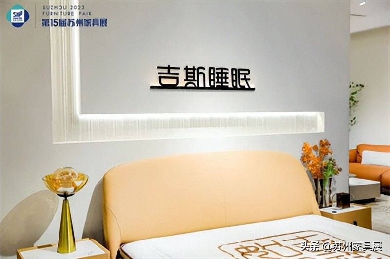 第15届苏州家具展几点开始,苏州国际家具展览会2020在哪里