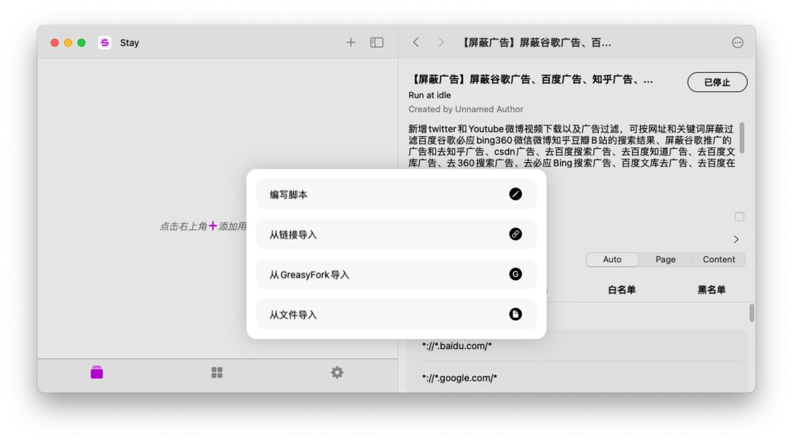 mac有哪些必装软件,mac几款好用的必装软件