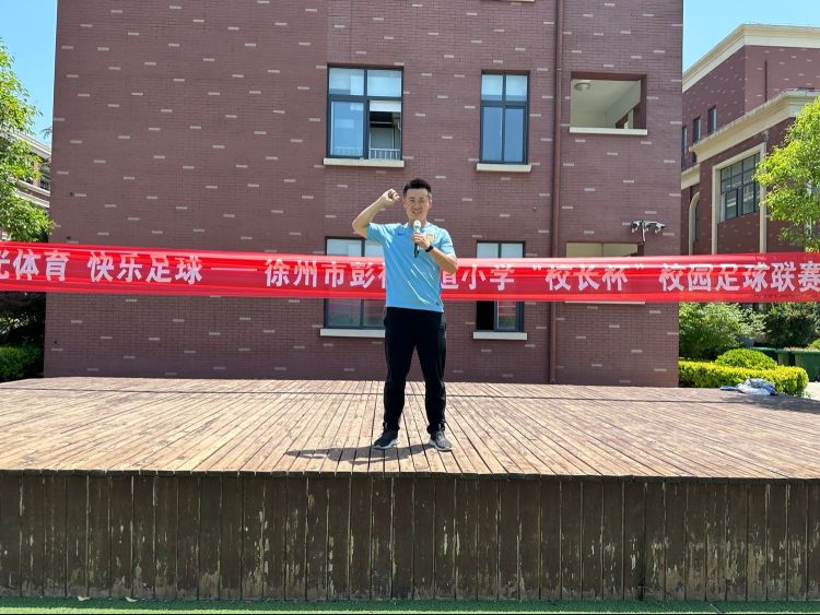校长杯校园足球启动仪式,沧州市上海路小学校长杯足球赛