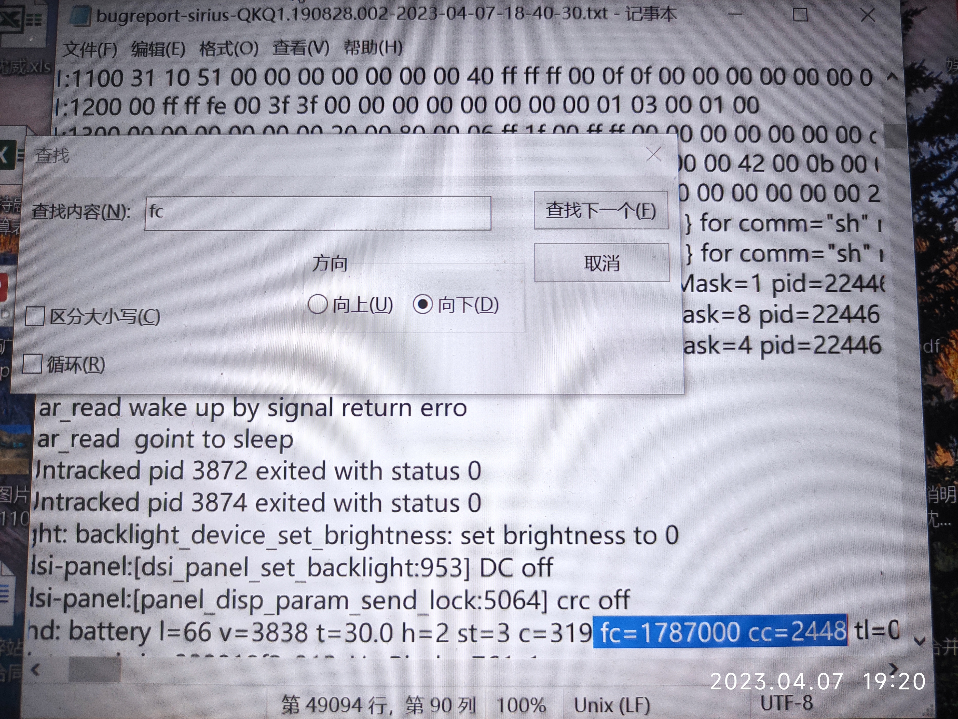 小米手机怎么测睡眠,小米手机怎样测距离