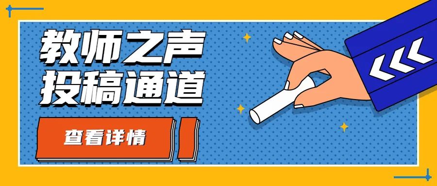 如何活跃物理课堂,活跃物理课堂气氛的100个妙招