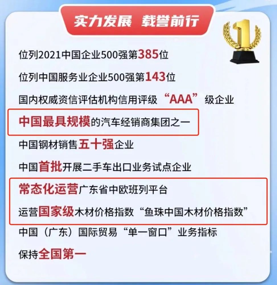 天河新增一批宅地，珠花笑了，富颐哭了