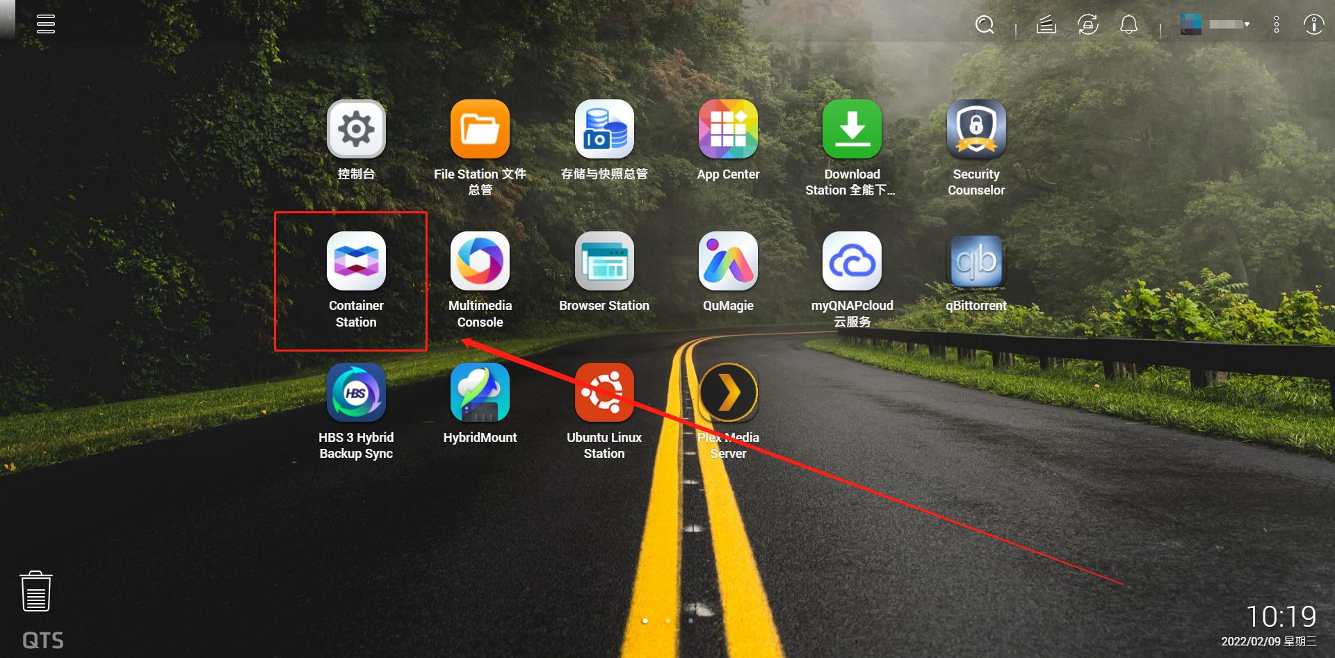 115网盘怎么接入nas,115网盘挂载到威联通