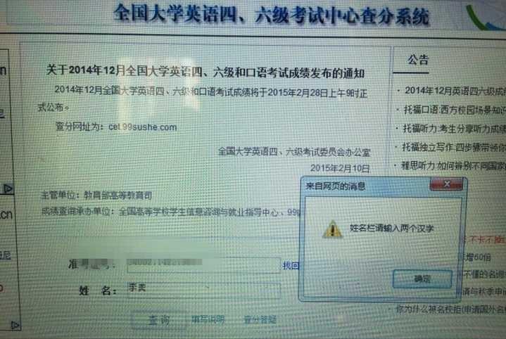 告别了“梓涵”时代，新一批“奇葩”名字来了！老师表示想静静…