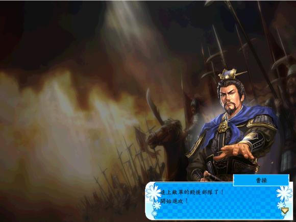 太阁立志传最自由的游戏,太阁立志传网游版