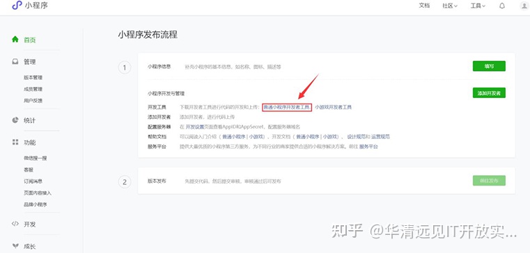 stm32mp157a的oled配置,stm开发板入门