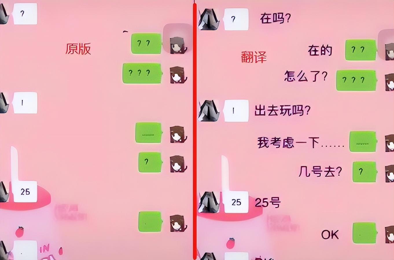 孩子学摩斯密码,小学生用摩斯密码来告诉家长