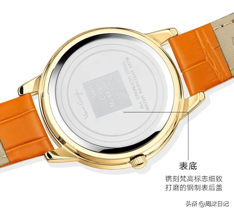 梵高艺术手表,梵高油画手表展示