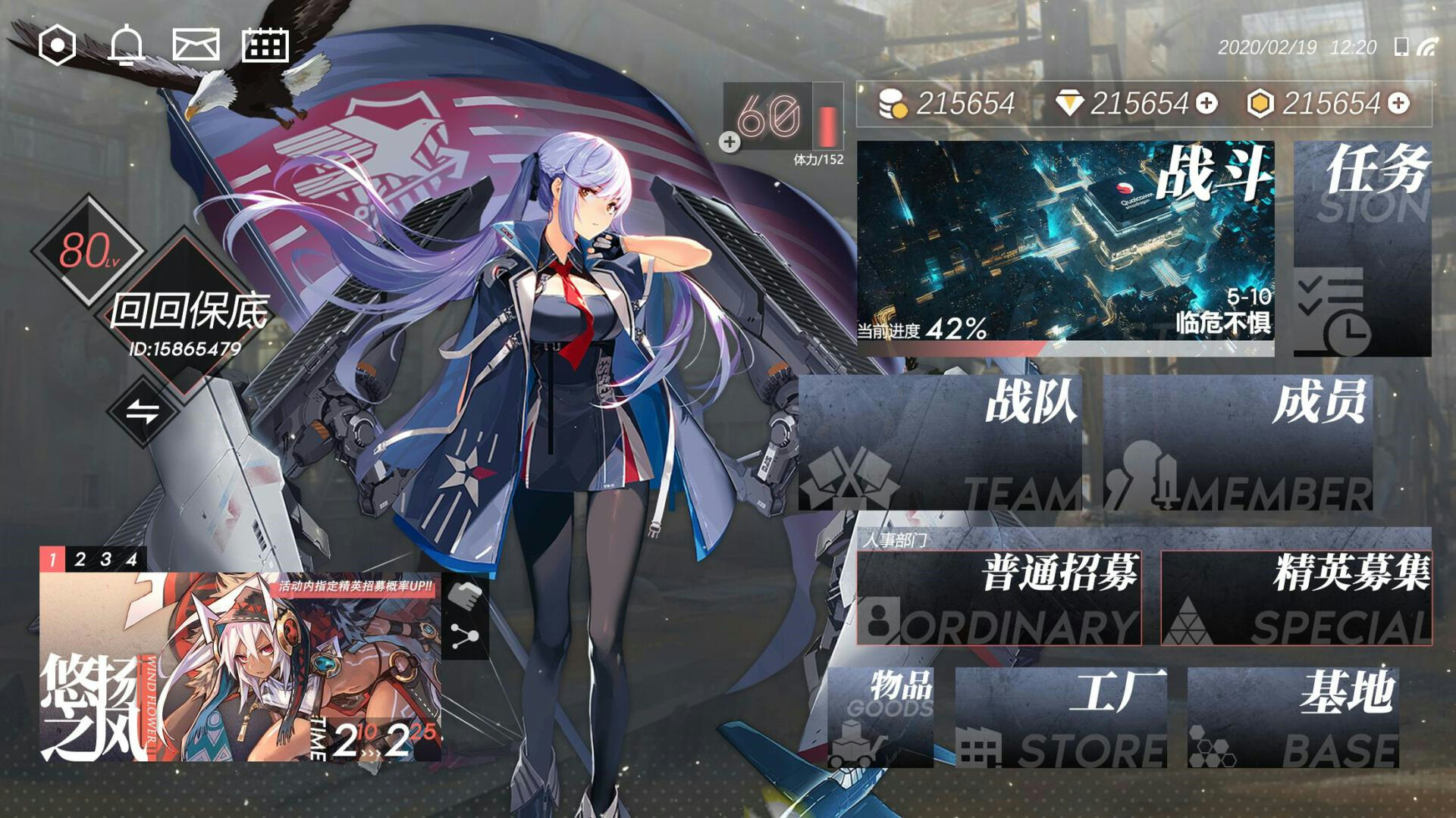 除了原神星穹铁道还有什么游戏,推荐几款好玩的策略手游