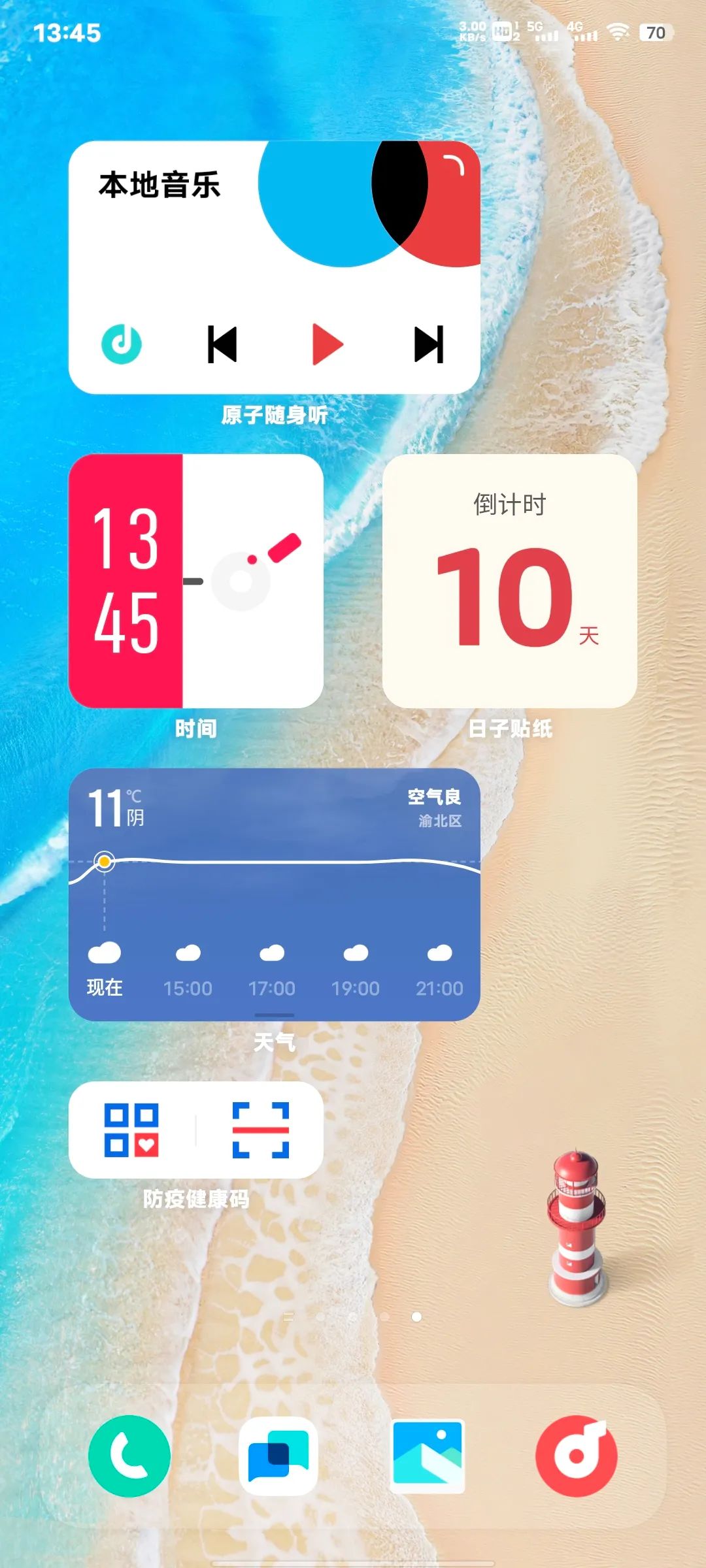 originosocean快速上手指南,originosocean首发上手