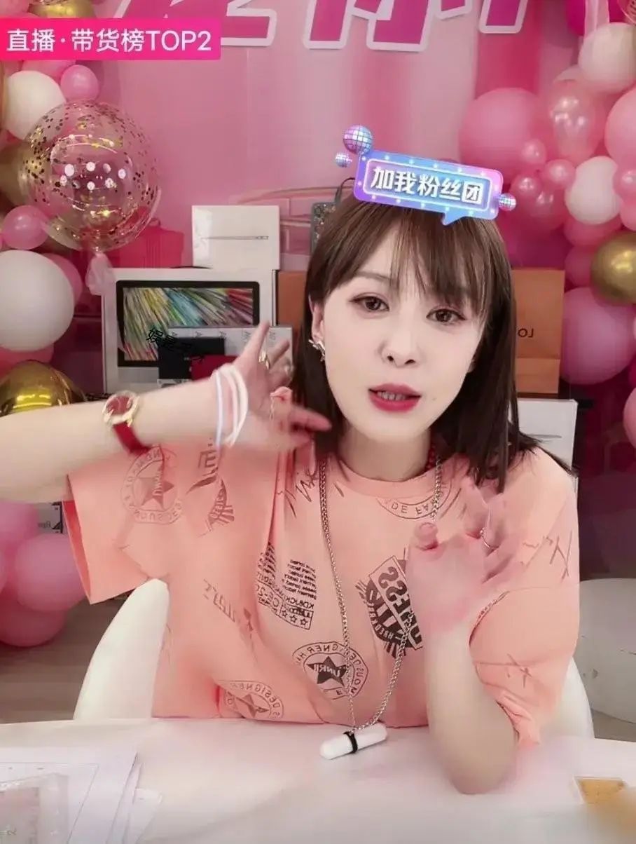 钟丽缇魔性带货视频,钟丽缇蹦迪带货