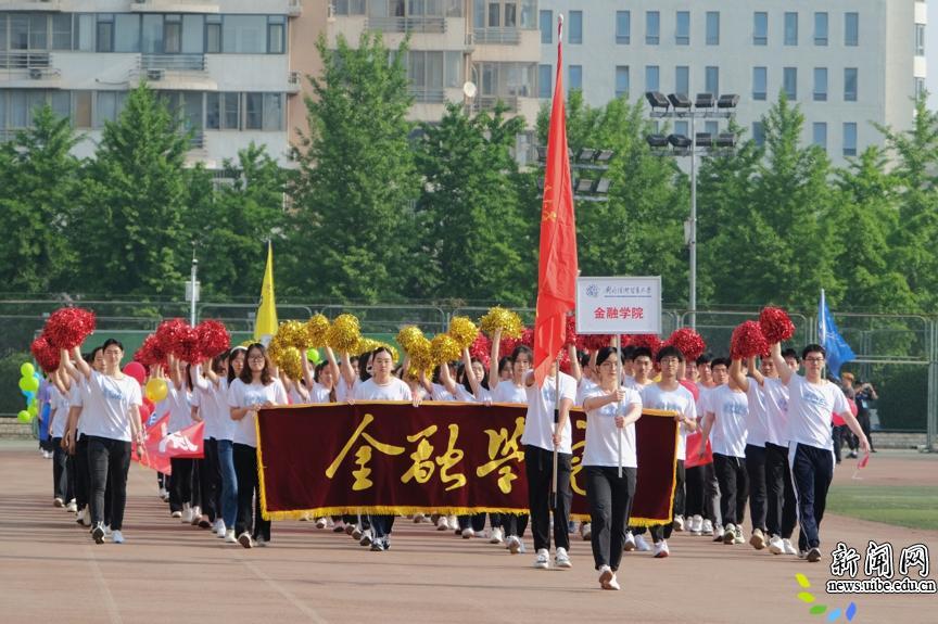 经贸学院运动会盛大开幕,最盛大的大学运动会