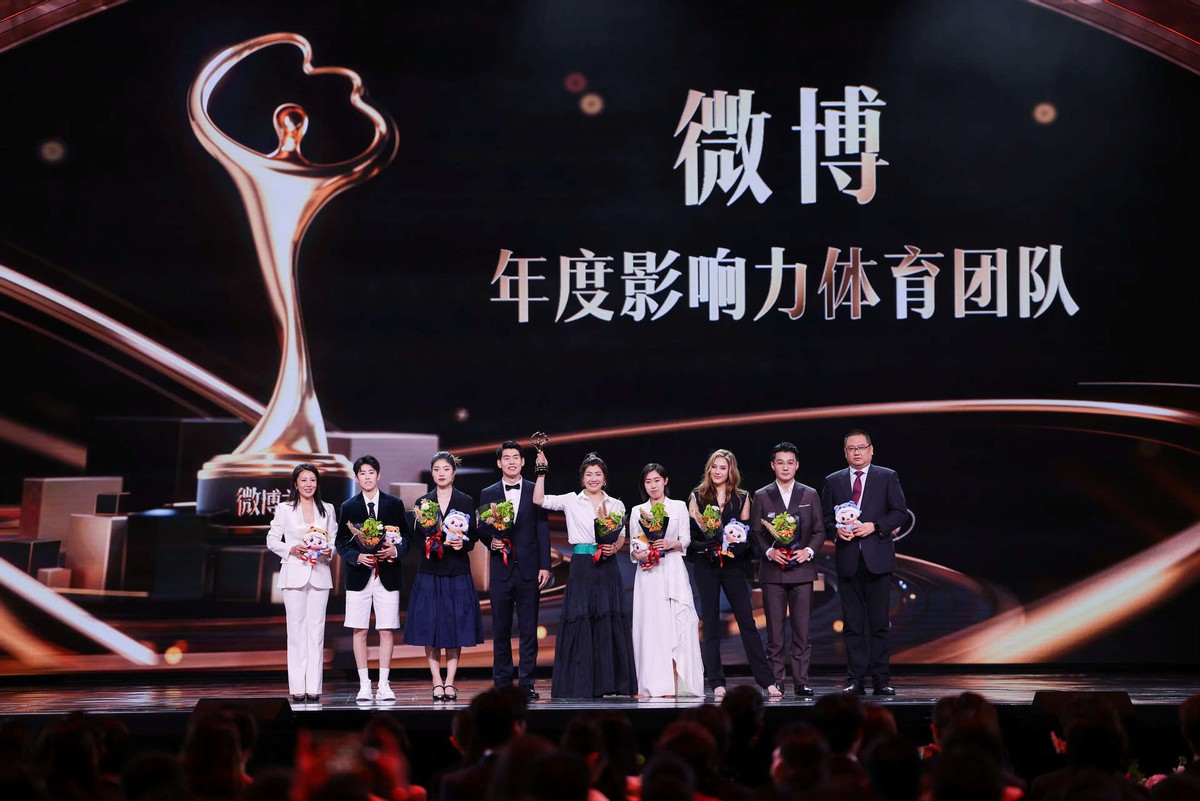 微博之夜闪亮登场,微博之夜璀璨收官
