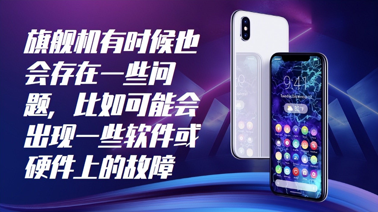 买手机为什么要买1000、2000元的手机，旗舰机不香吗？