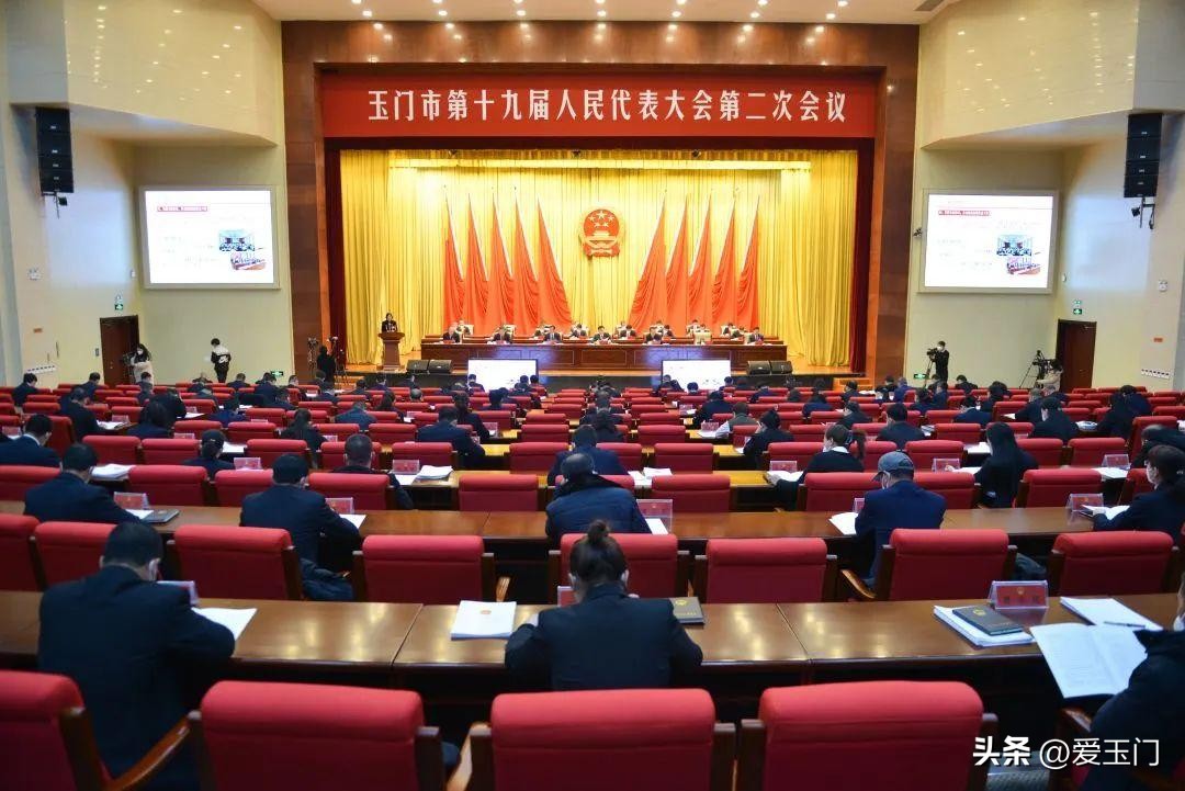 玉门市第十九届人大二次会议举行第二次全体会议