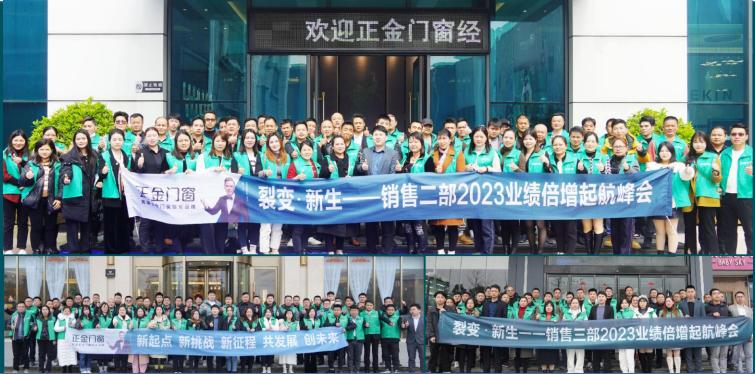 中国门窗十大品牌排行榜前十名,高端系统门窗品牌十大排名榜单