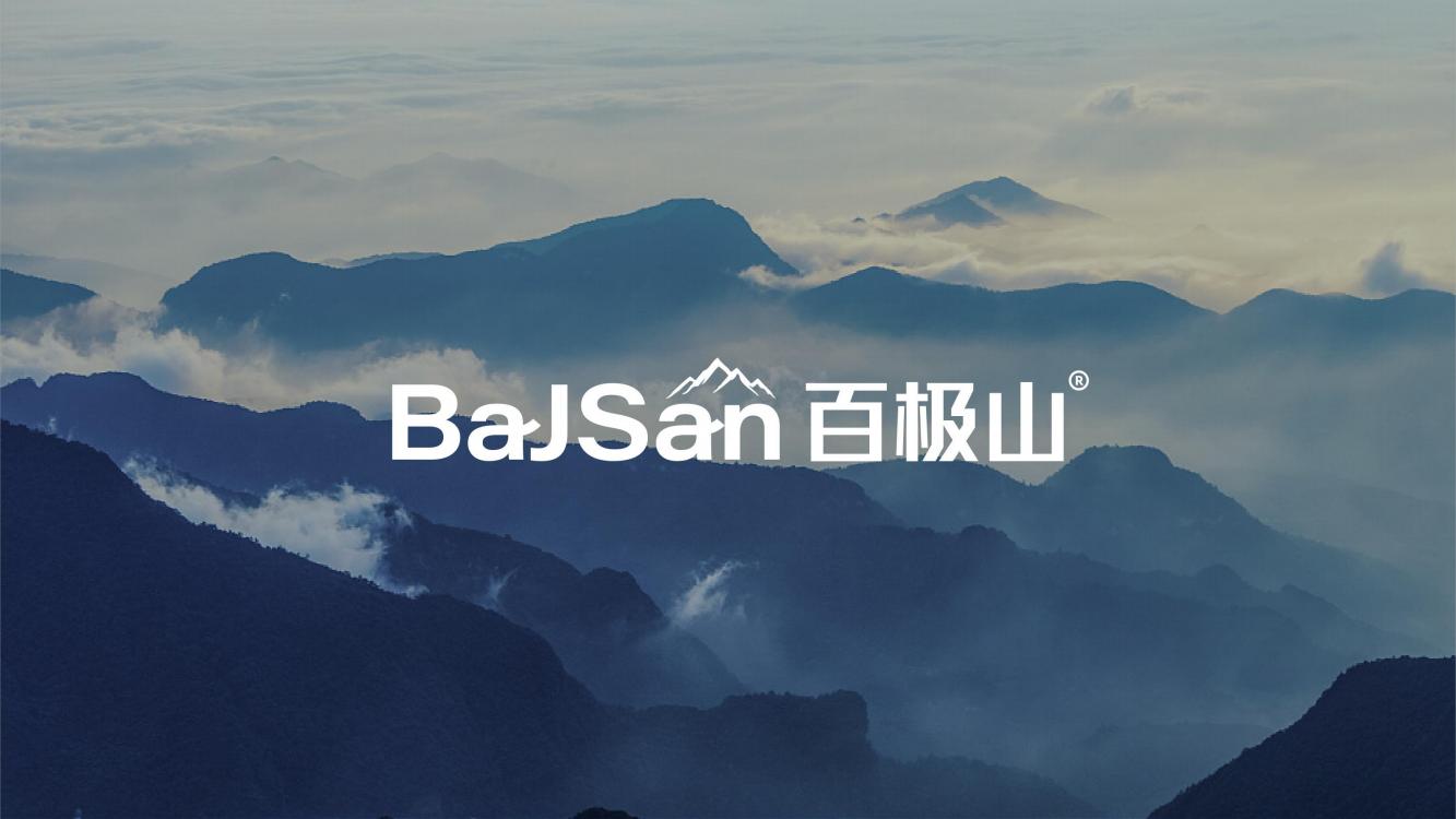 高端矿泉水品牌策划,矿泉水品牌推广策略策划