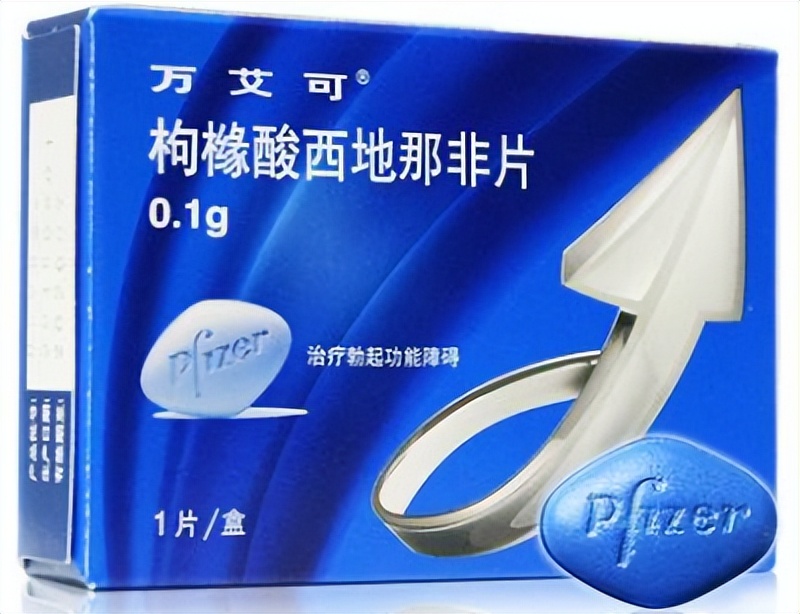 伟哥25mg和50mg哪个副作用大,伟哥起初的疗效