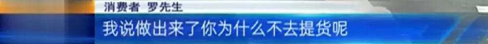 曲美家居事件全过程,曲美家居事件完整视频