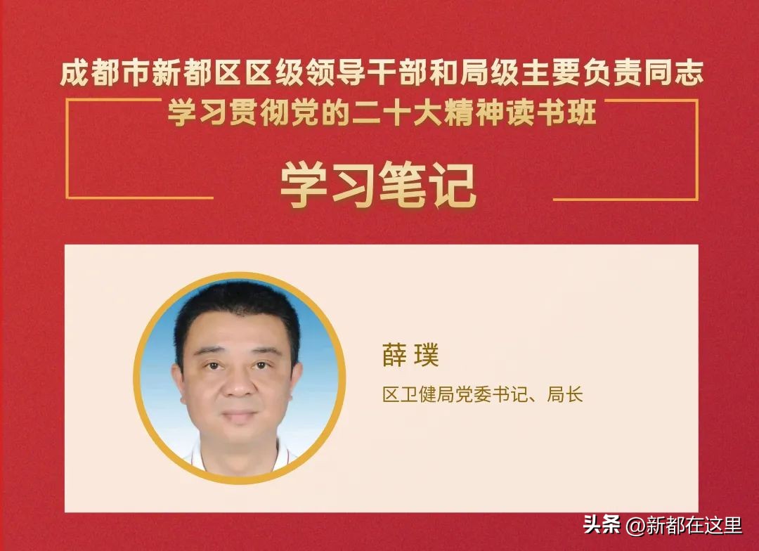 读书班结业,读书班结业总结