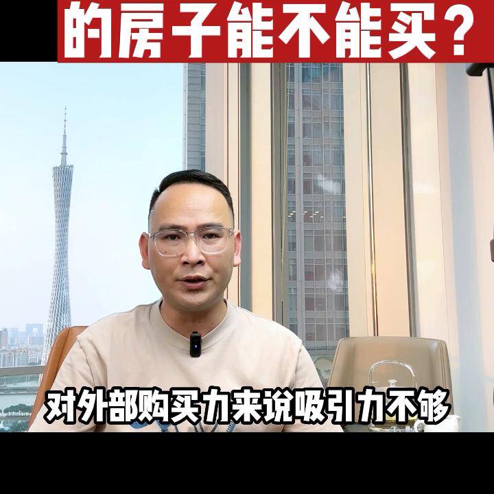 黄埔东庙头南岗的楼盘，买哪个好？ 黄埔新城，招商臻珑府...