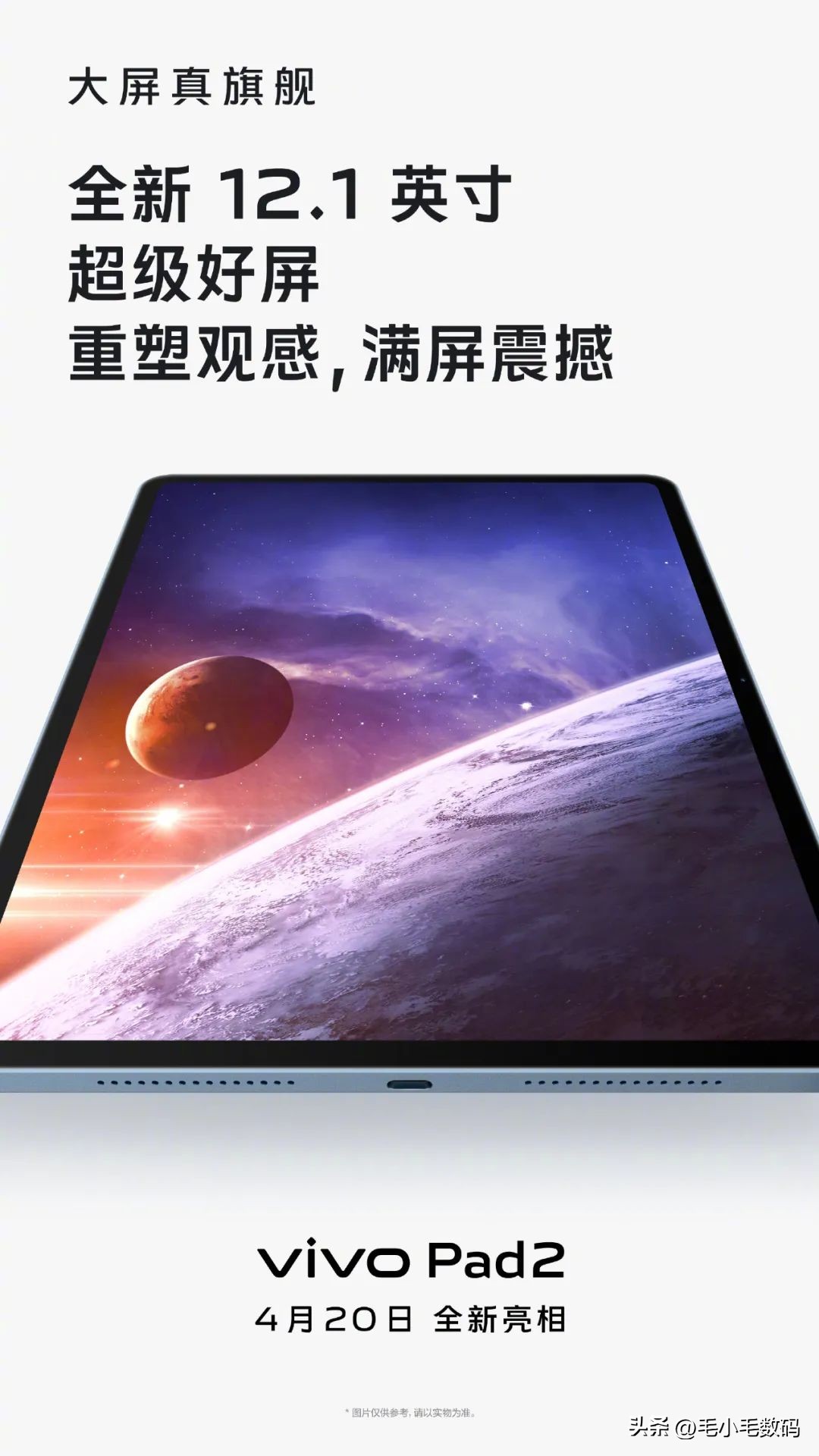 vivo小米苹果华为哪个生态更好,小米华为苹果vivo新机发布会时间