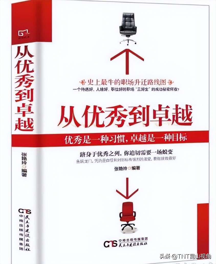 最新创业书籍推荐创业必看书籍,创业看什么书从零开始学创业好