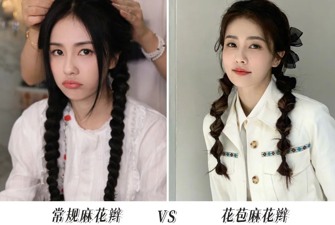 波浪卷发简单编发,晚上编发一夜变人鱼卷发