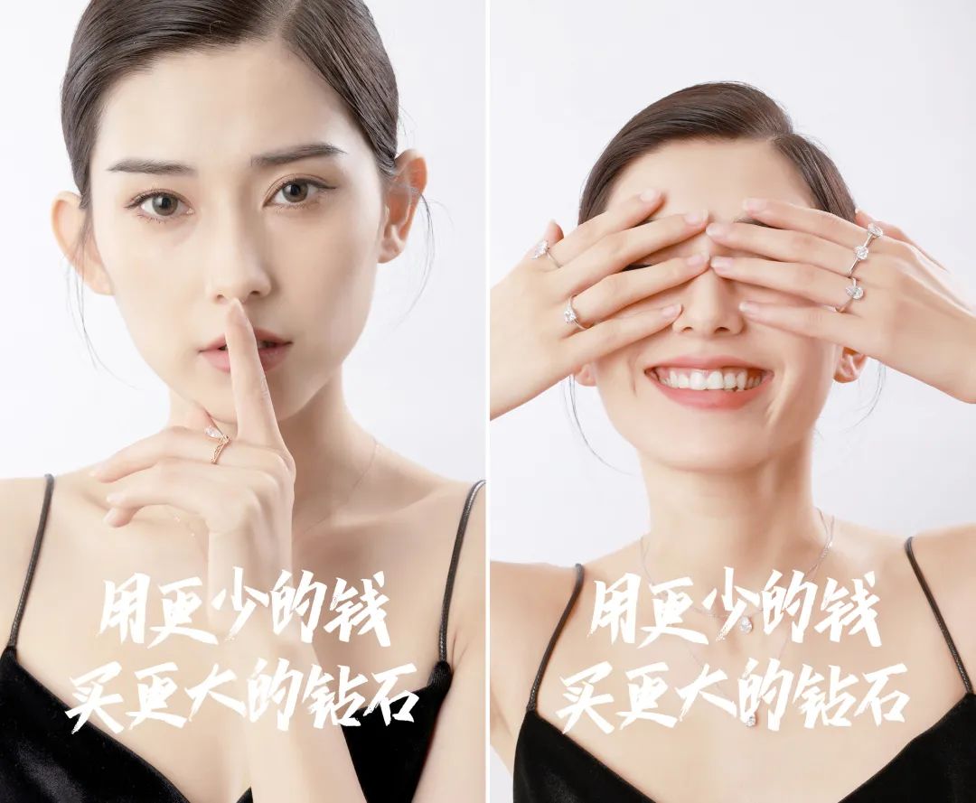 来看！盘一盘培育钻石品牌线上店铺