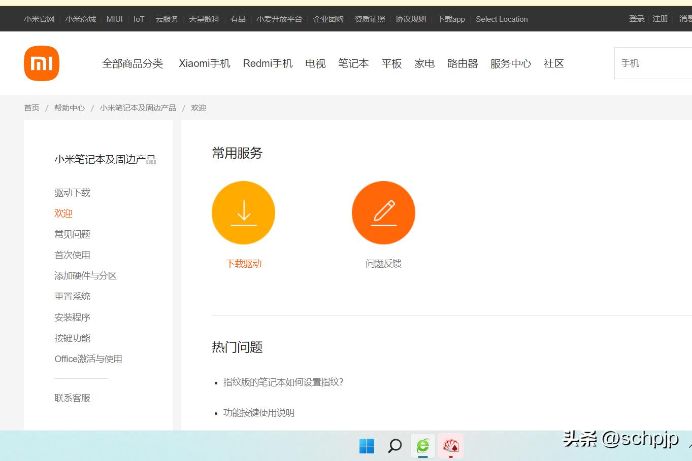 蓝屏,又是蓝屏!系统自动更新后,怎样解决蓝屏死机?
