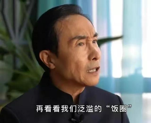 巩汉林评国足完整版人民日报,巩汉林调侃国足遭回应