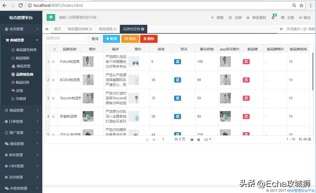 好项目分享推荐小程序,小程序私活源码