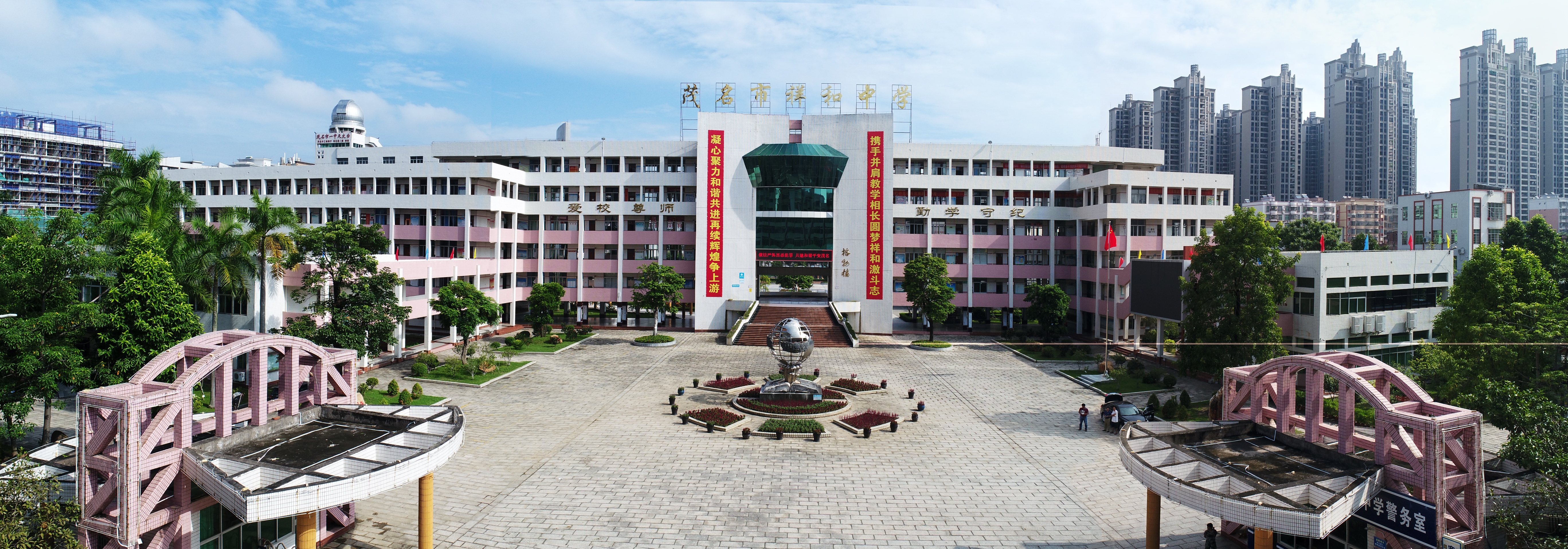 茂名市第一中学官网,茂名市第一中学怎么样