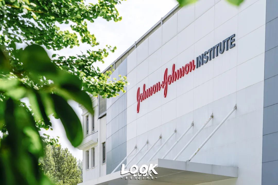 打卡500强喜爱的北京宝藏园区