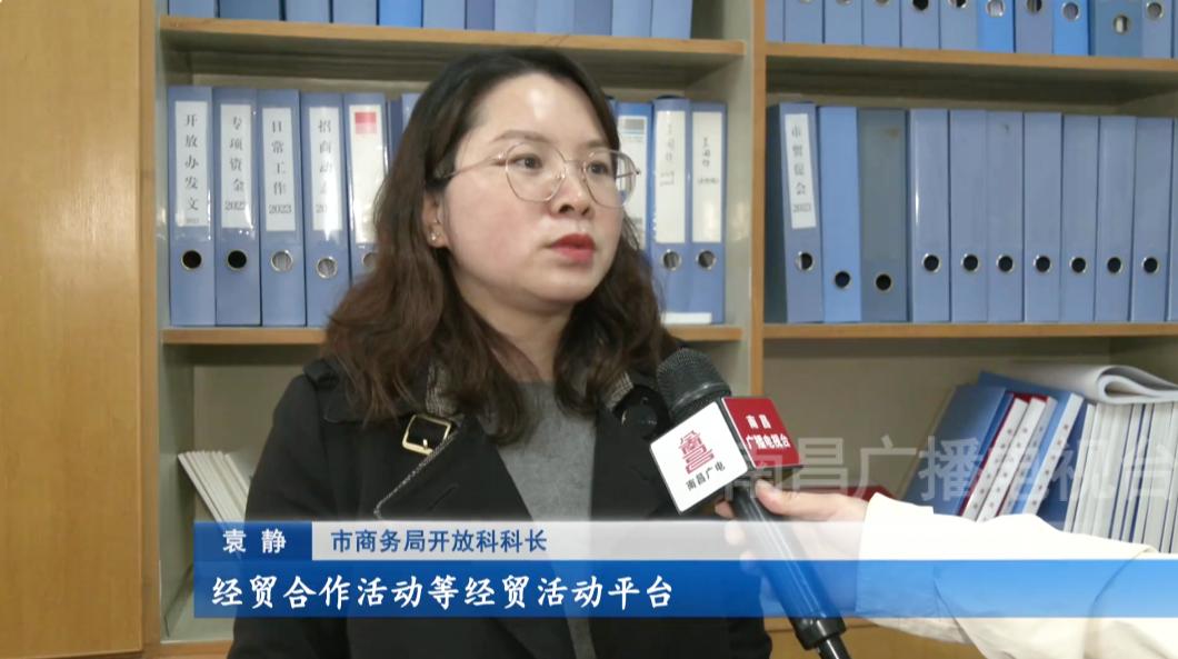 南昌市招商引资政策,南昌招商引资精准对接