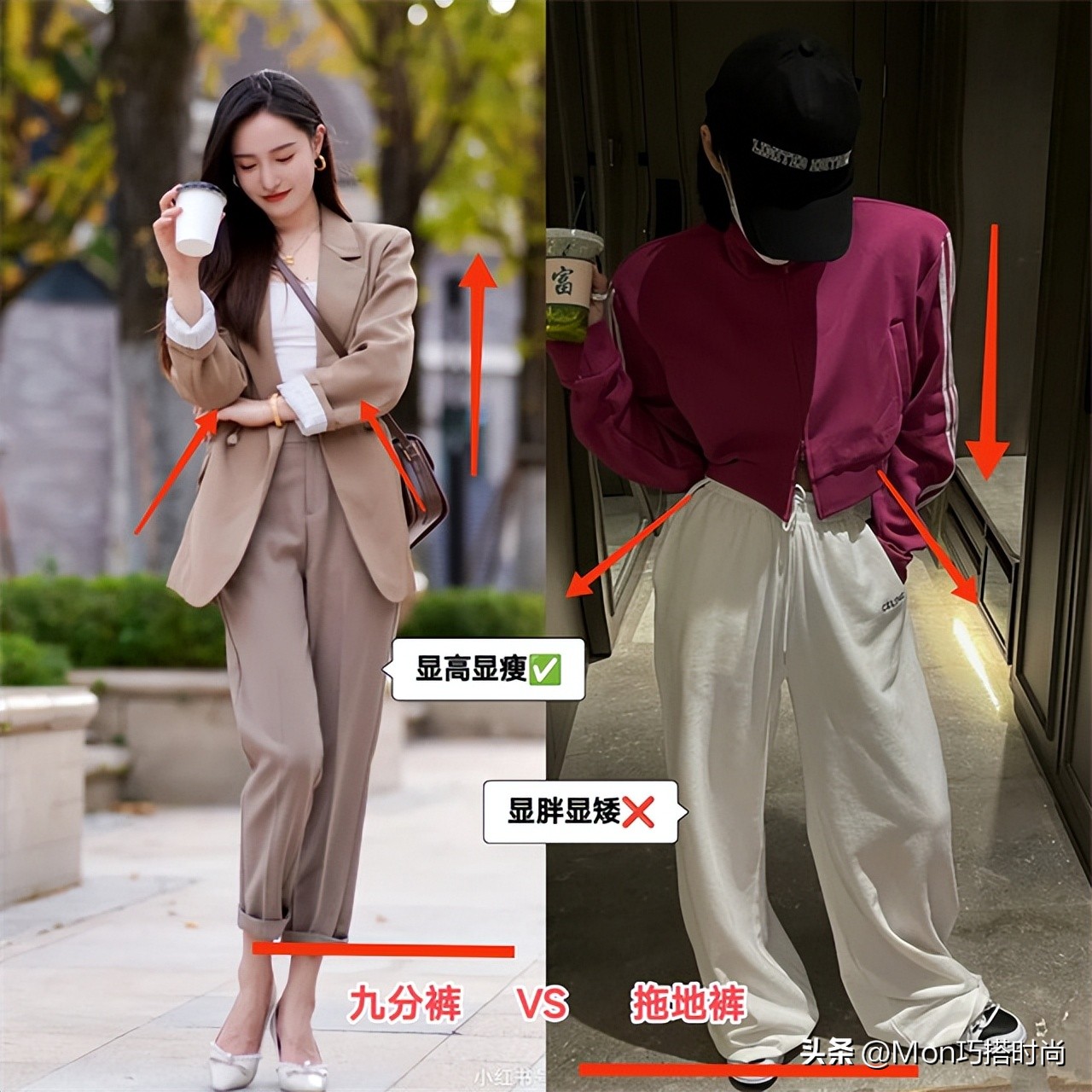 秋天如何穿得时髦又优雅,秋天穿衣服显高显瘦的技巧