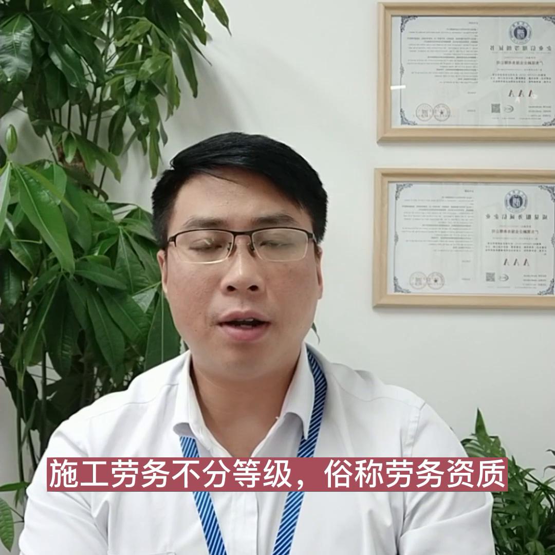 市政施工劳务资质 (市政劳务资质办理多少钱)