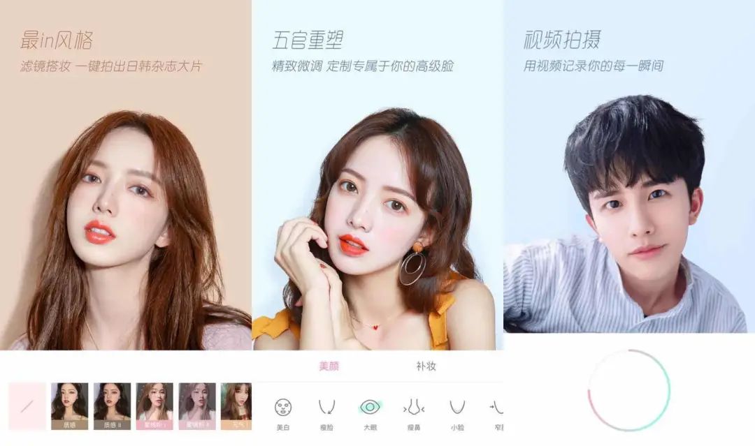 推荐一款最好用的修图软件,最好用最专业的修图软件