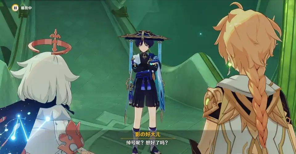 原神官方给散兵的名字,原神给散兵起富有深意的名字