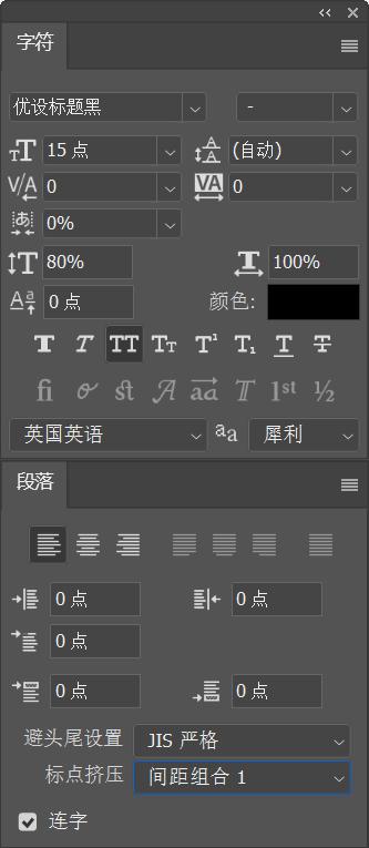 手把手教你超实用的3个ps小技巧,ps教程8个不为人知的实用ps技巧