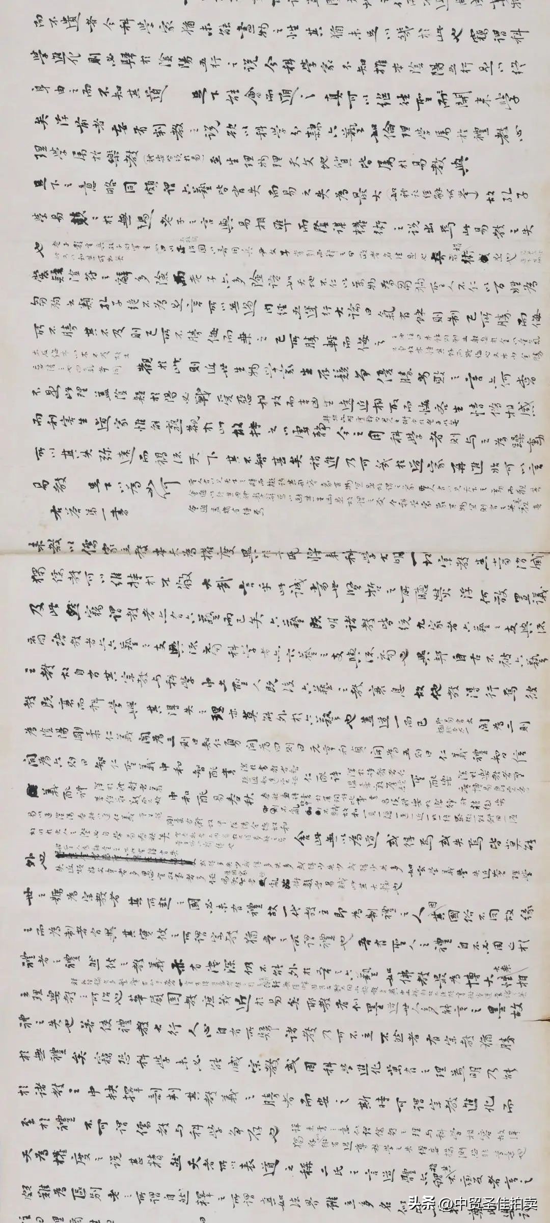 马一浮评价谢无量,马一浮与谢无量