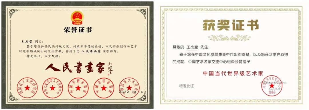 浼犳壙鏂囧寲鑹烘湳寮樻壃涓崕鏂囧寲,浼犳壙涓崕鏂囧寲寮樻壃鍥界补鑹烘湳