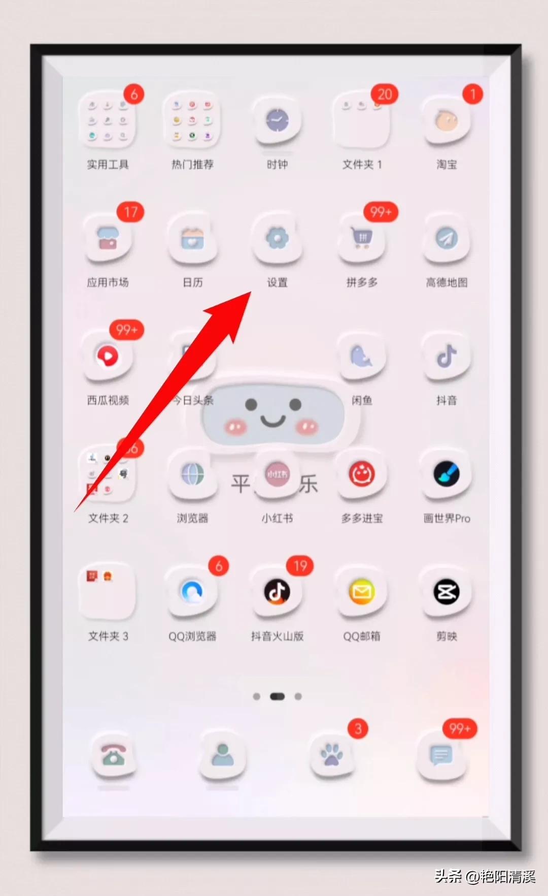 怎么把微信图标换成自己的图片,微信图标怎么改成自己想要的图片