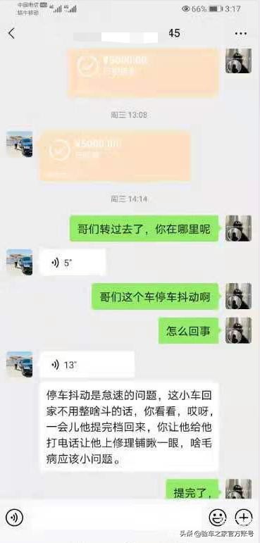 自媒体卖二手车靠谱吗,自媒体卖车可信吗