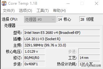 用什么软件测试cpu温度,笔记本cpu测温度哪个软件好